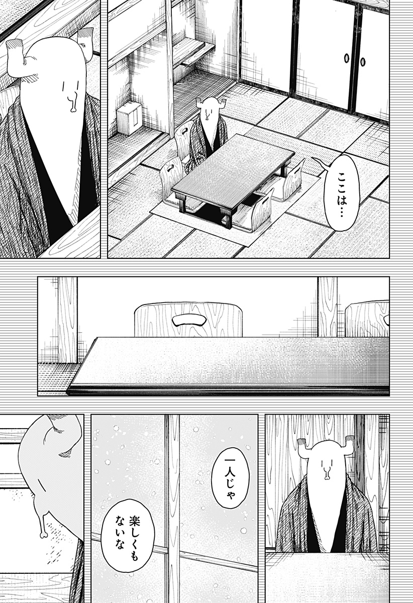 Read DRAMA QUEEN Chapter 59 [High Quality / Full] - Page 9 - dark.nicomanga.com