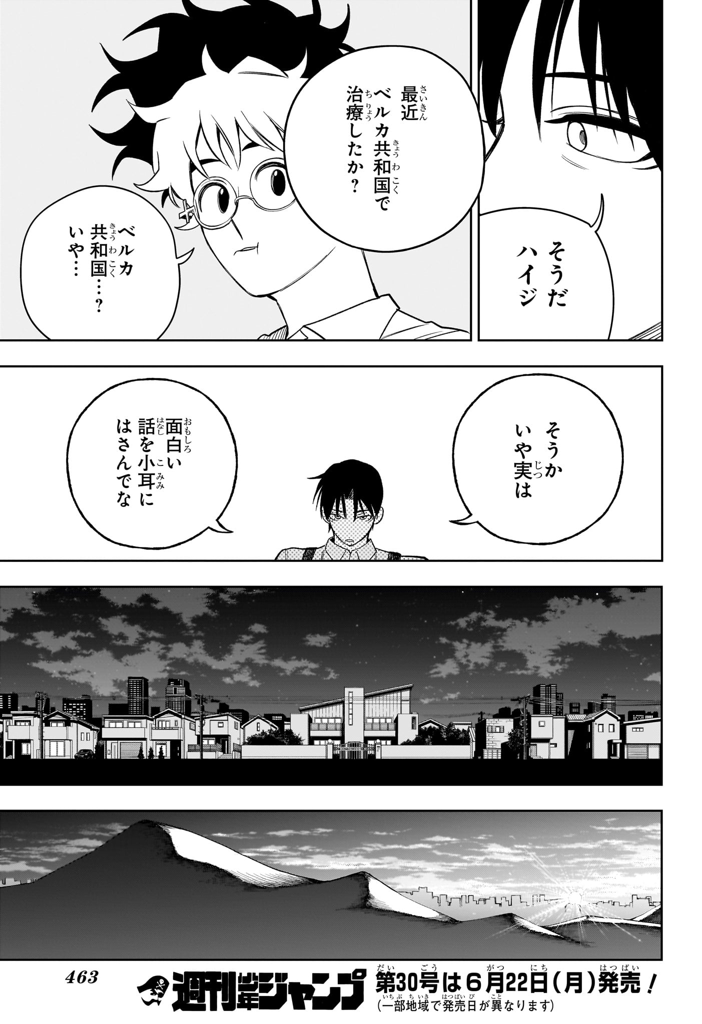 Read UNDER DOCTOR Chapter 20 [High Quality / Full] - Page 17 - dark.nicomanga.com