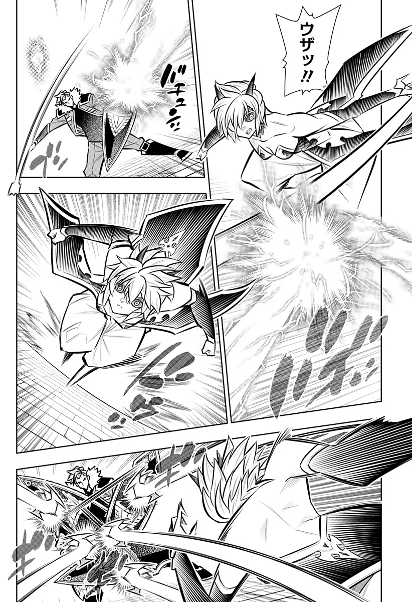 BOKU NO BUKI WA KOUGEKIRYOKU 1 NO HARI SHIKA NAI - RAW Chap 165 - Pic 12