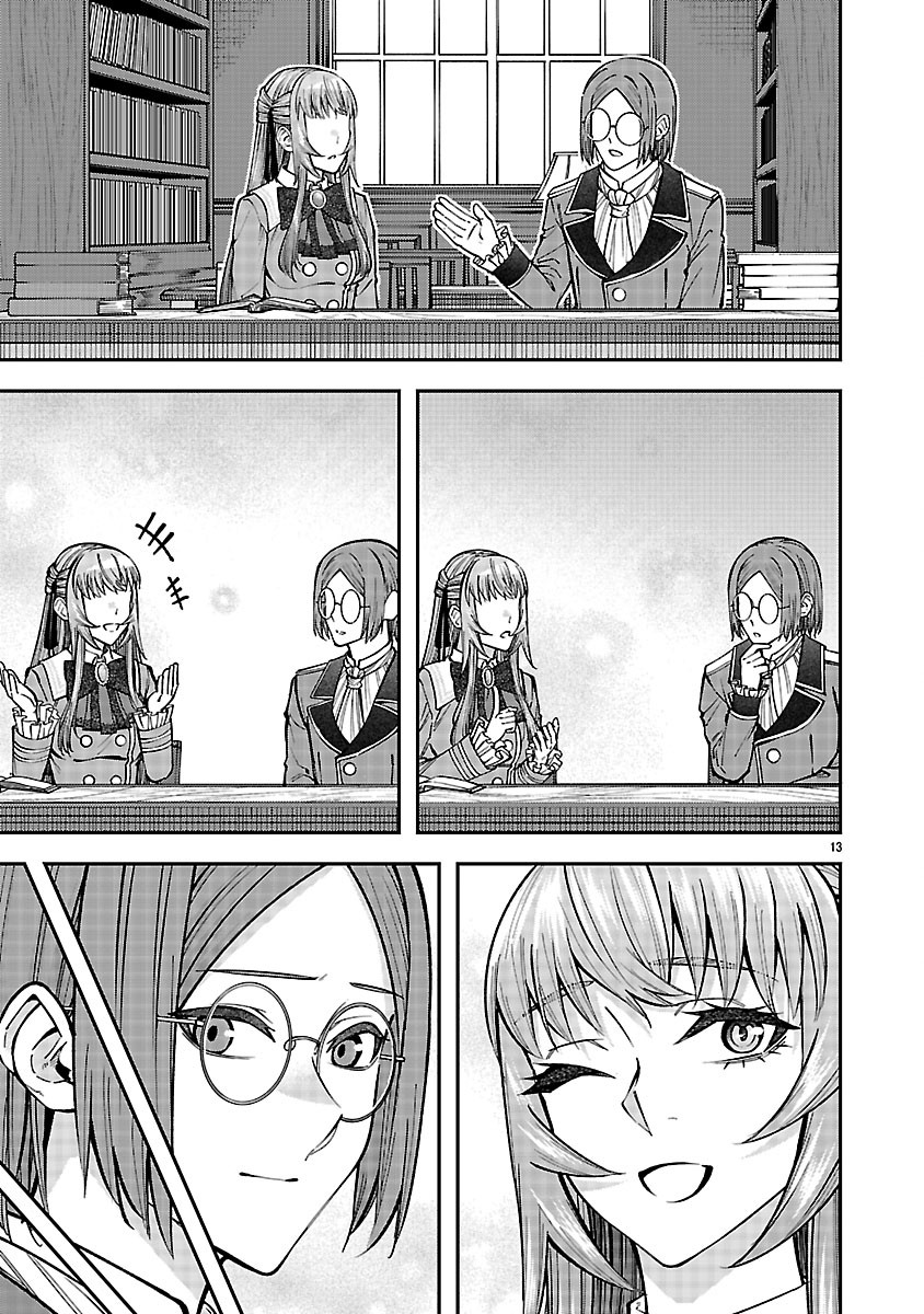YARINAOSHITA KARERA DAKE GA KOUKAI SHIMASU. WATASHI WA SHIAWASE NI NARIMASU GA. - RAW Chapter 8.1 - Page 13