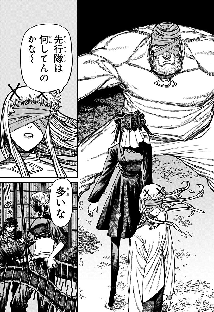Read CENTURIA Chapter 94 [High Quality / Full] - Page 3 - dark.nicomanga.com