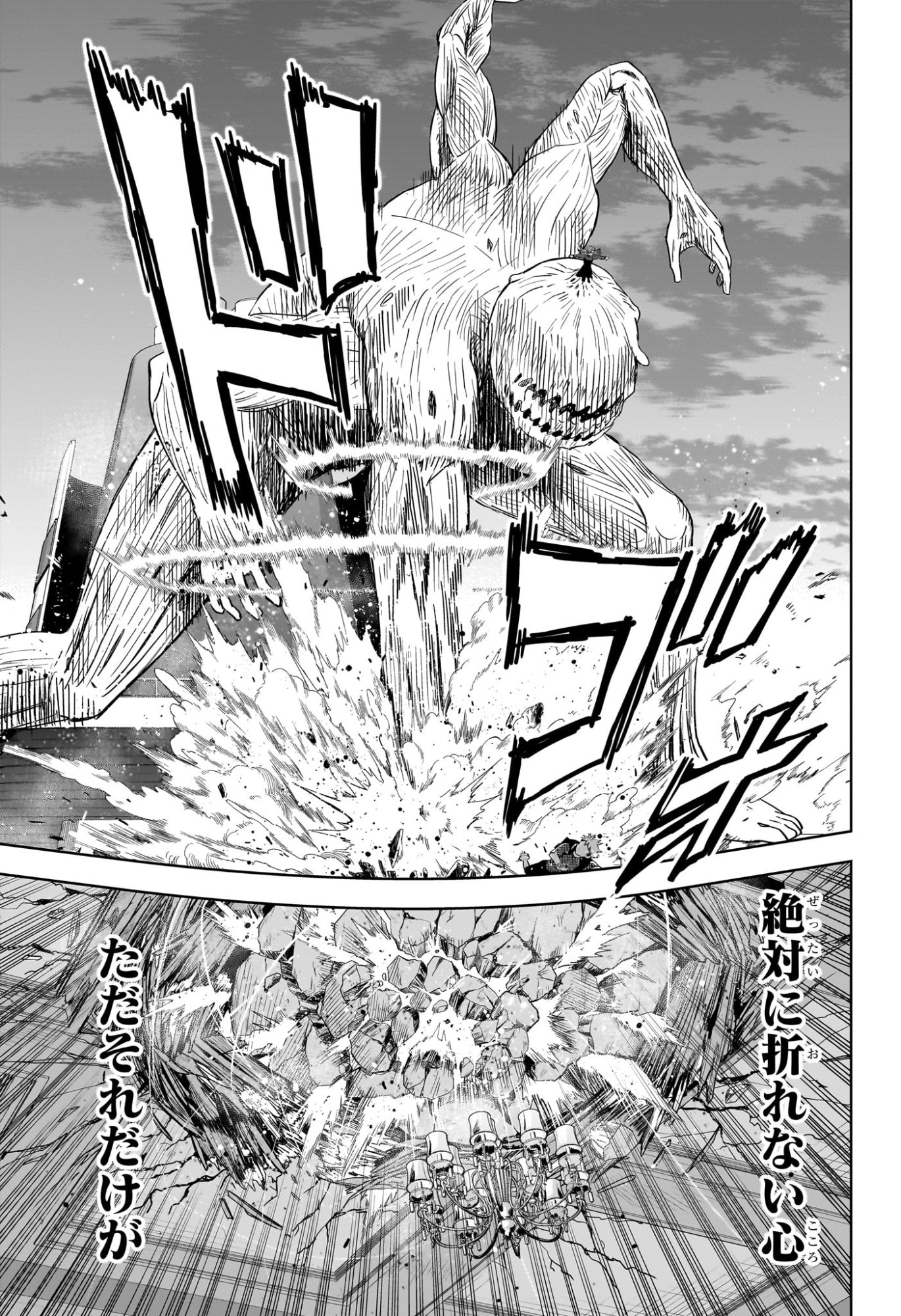 WITCH WATCH - RAW Chapter 250 page 17 - nihonkuni.com