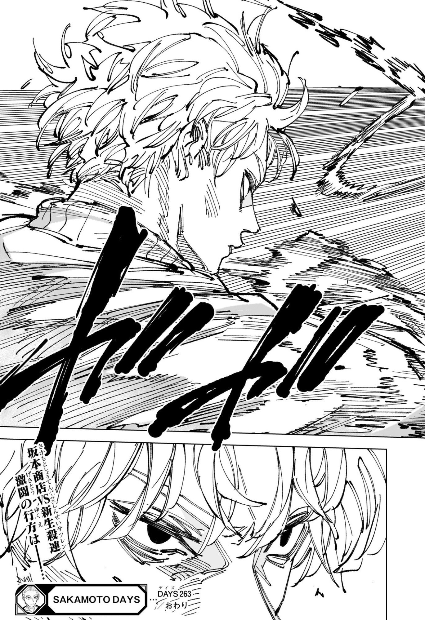 Read SAKAMOTO DAYS Chapter 263 [High Quality / Full] - Page 19 - dark.nicomanga.com