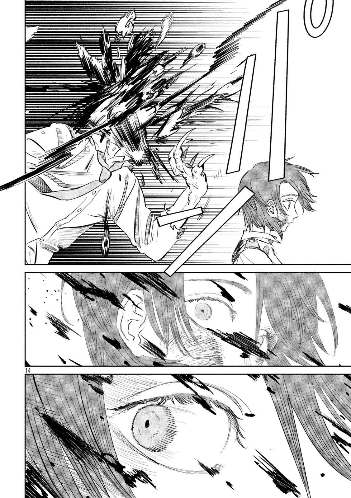 AYAKASHIKARI NO KANOKA Chapter 21 - Page 14