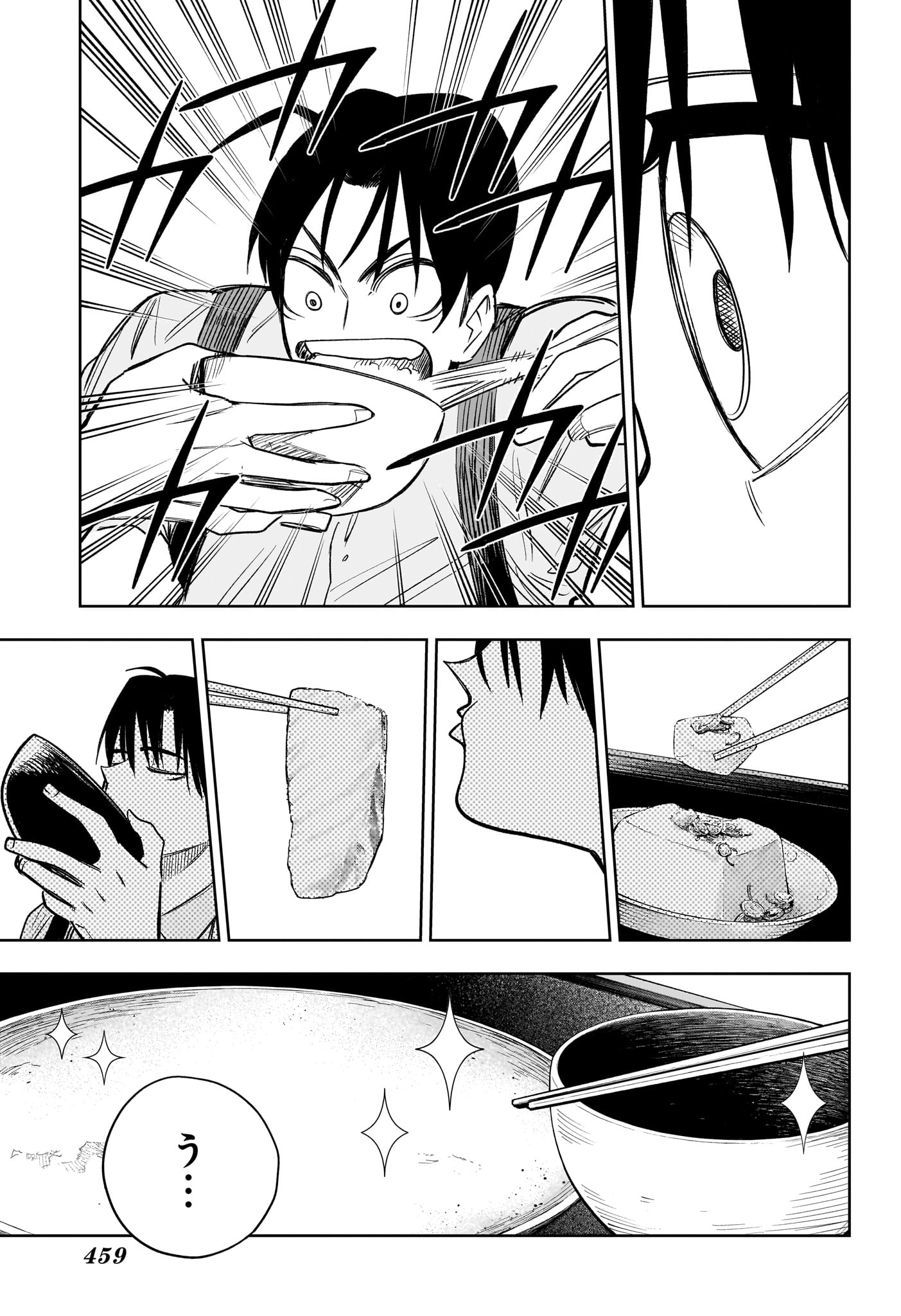 Read UNDER DOCTOR Chapter 20 [High Quality / Full] - Page 13 - dark.nicomanga.com