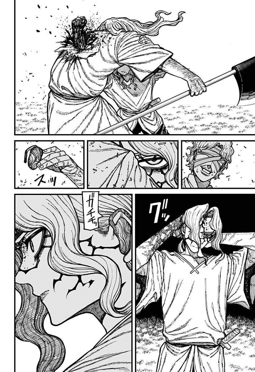 Read CENTURIA Chapter 94 [High Quality / Full] - Page 14 - dark.nicomanga.com