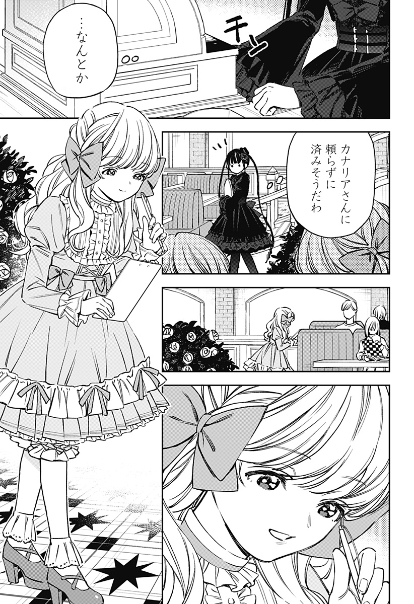 Read LUNOLITA Chapter 3 [High Quality / Full] - Page 8 - dark.nicomanga.com