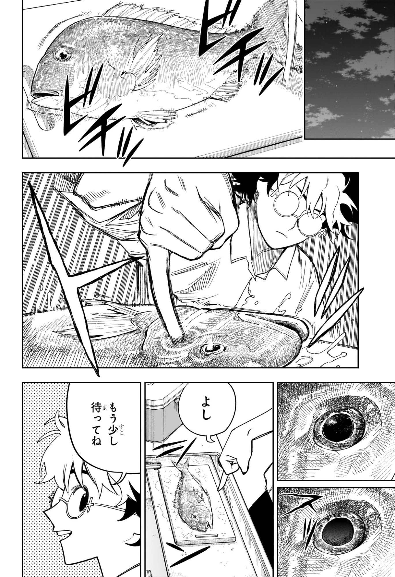 Read UNDER DOCTOR Chapter 20 [High Quality / Full] - Page 10 - dark.nicomanga.com