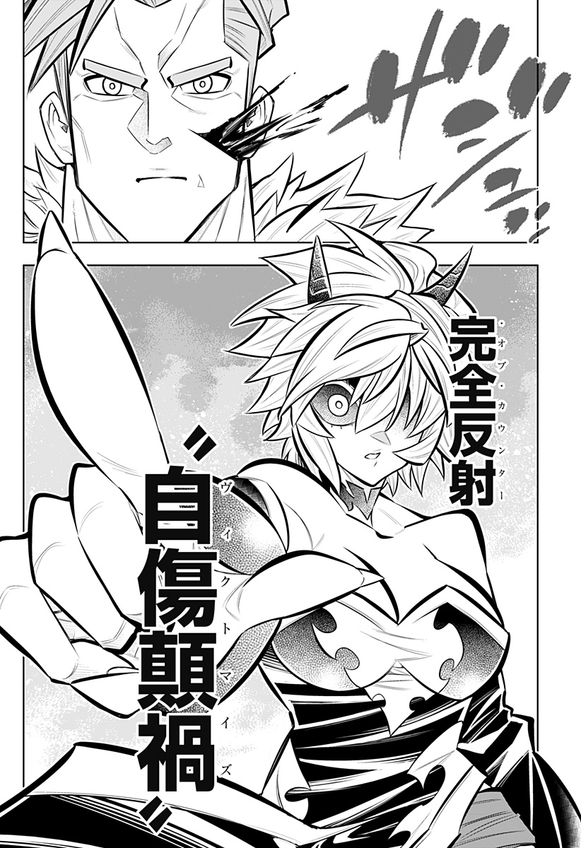 BOKU NO BUKI WA KOUGEKIRYOKU 1 NO HARI SHIKA NAI - RAW Chap 165 - Pic 20