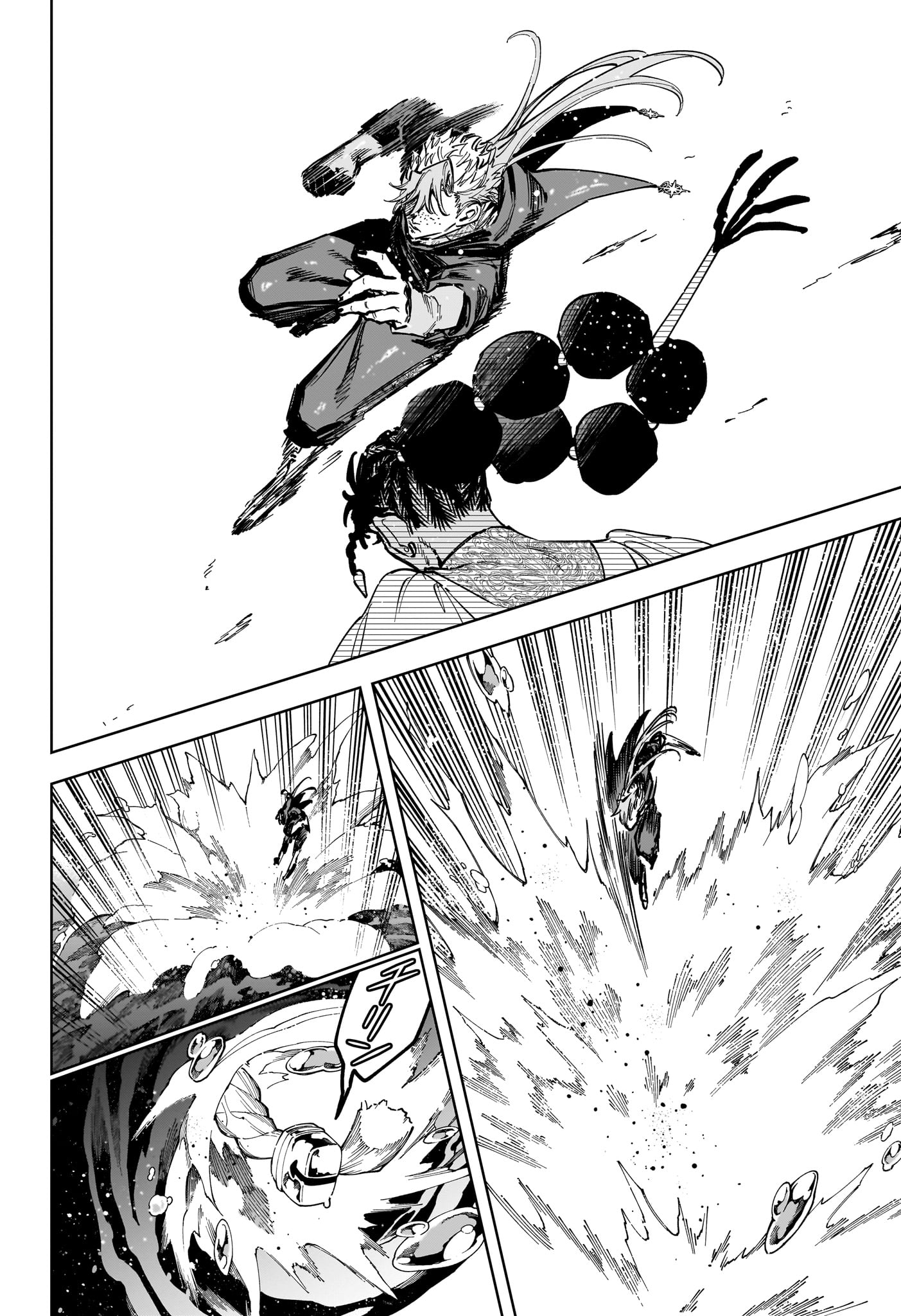 Read MADAN NO ICHI Chapter 86 [High Quality / Full] - Page 12 - dark.nicomanga.com