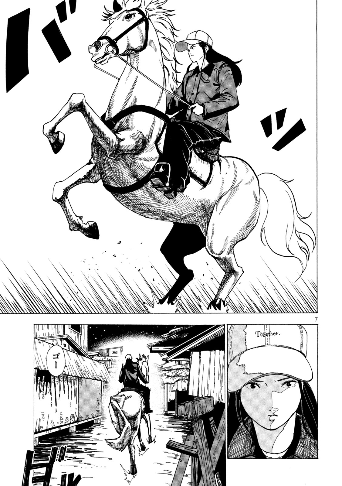 Read RAT COLLECTIVE Chapter 4 [High Quality / Full] - Page 7 - dark.nicomanga.com