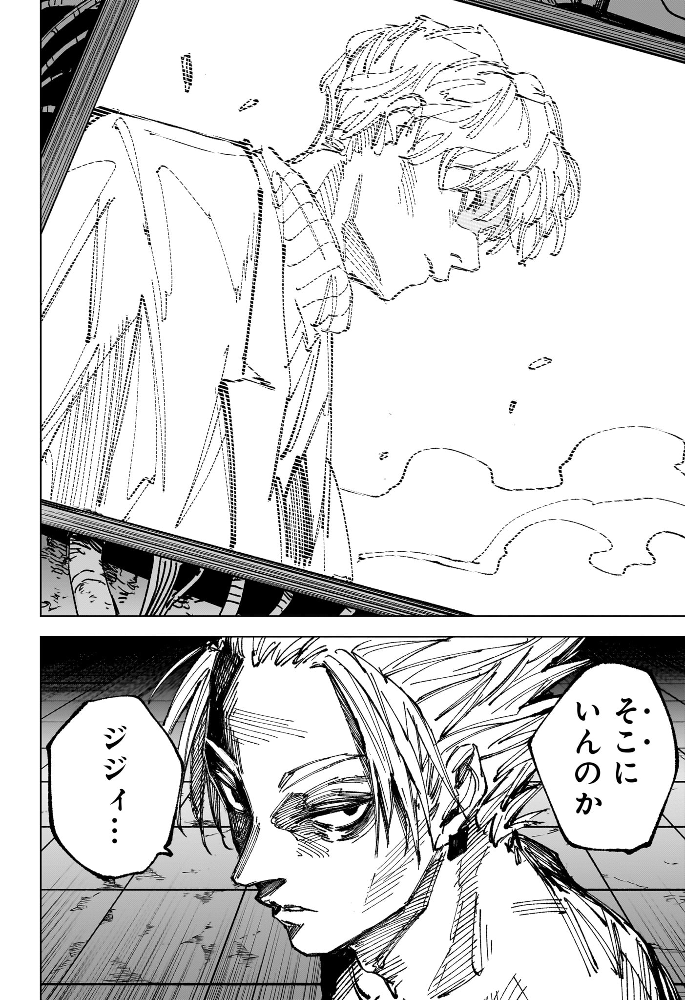 Read SAKAMOTO DAYS Chapter 263 [High Quality / Full] - Page 10 - dark.nicomanga.com