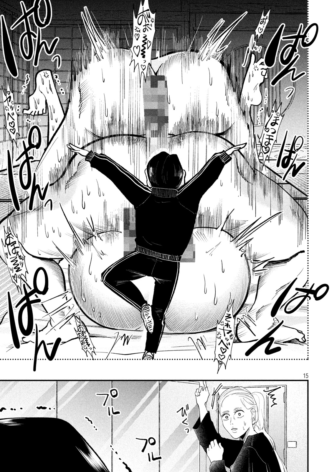 HEISEI HAIZANHEI SUMIRE-CHAN Chapter 100 page 13 - nihonkuni.com