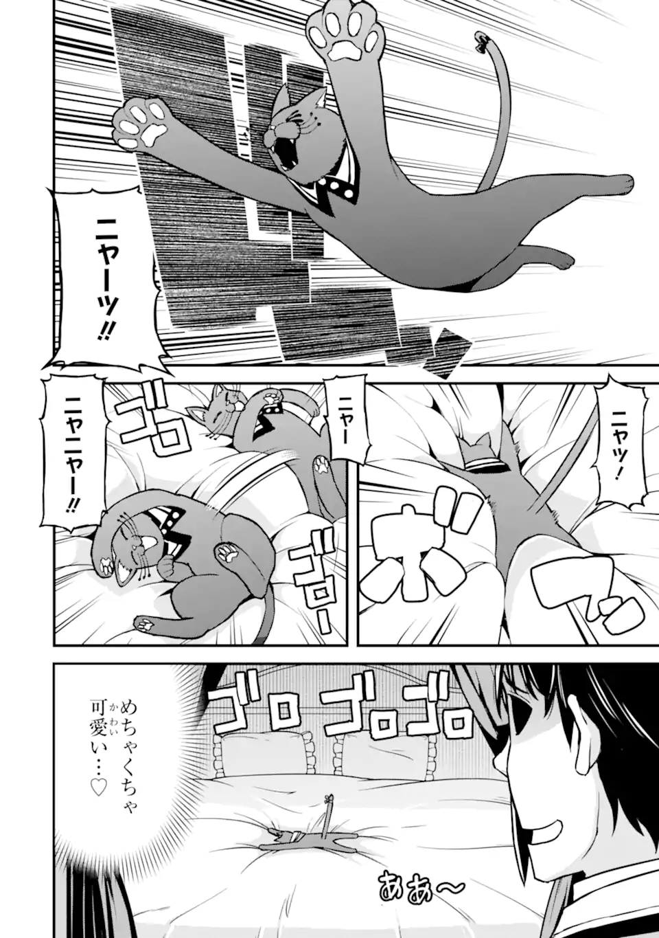 SANSEN RENKINJUTSUSHI NO HENKYOU KUURASHI - MOTO ELITE WA NIDOME NO JINSEI MO SHIPPAI SHITA NODE HENKYOU DE NONBIRI TO YARINAOSU KOTO NI SHIMASHITA Chapter 5.6 - Page 5