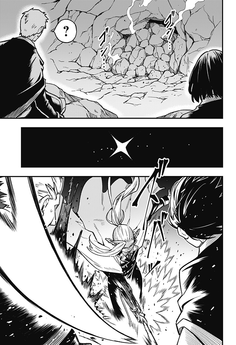 Read KANE NO NARU MORI Chapter 24 [High Quality / Full] - Page 5 - dark.nicomanga.com