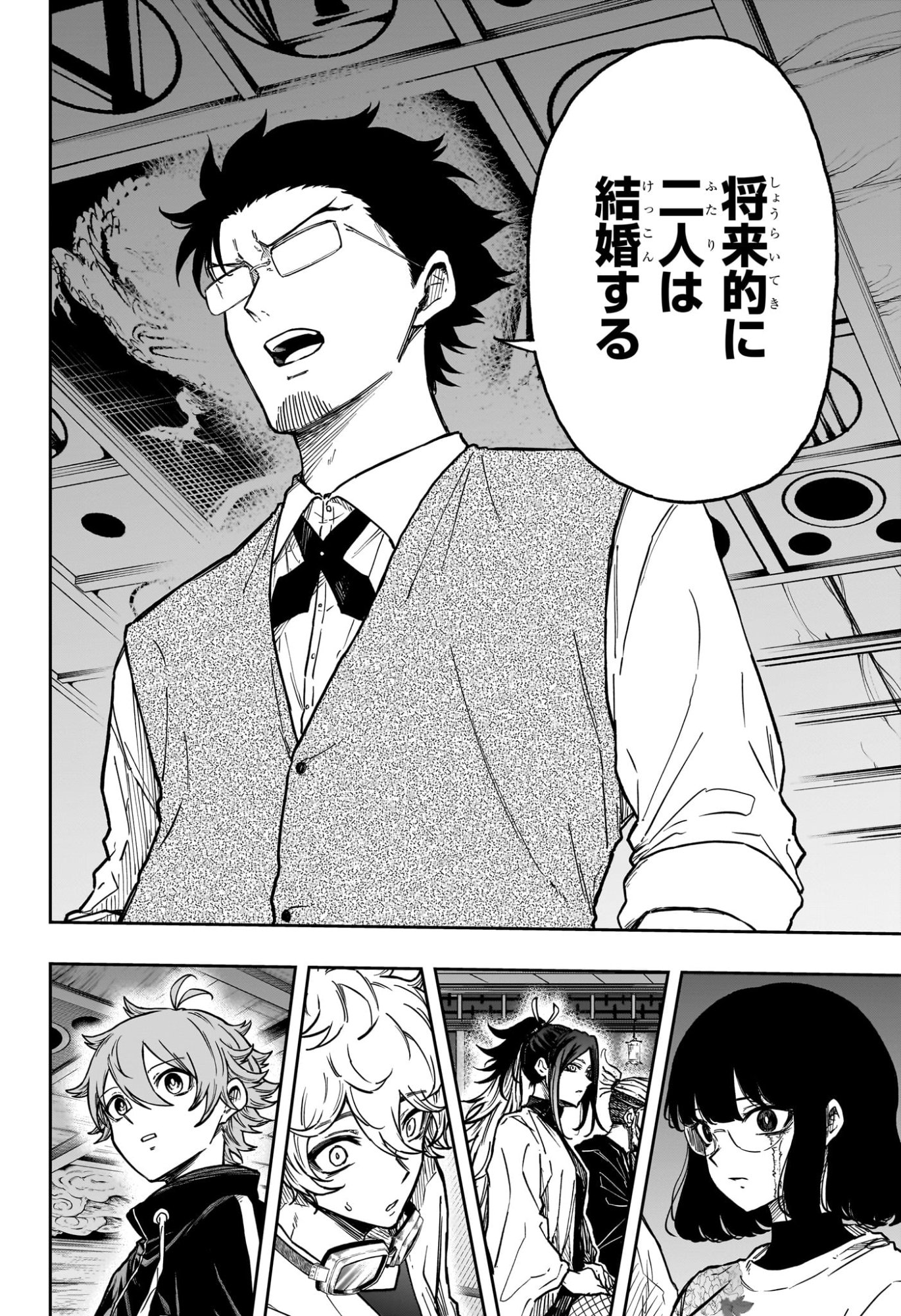 Read SHINOBIGOTO Chapter 85 [High Quality / Full] - Page 14 - dark.nicomanga.com