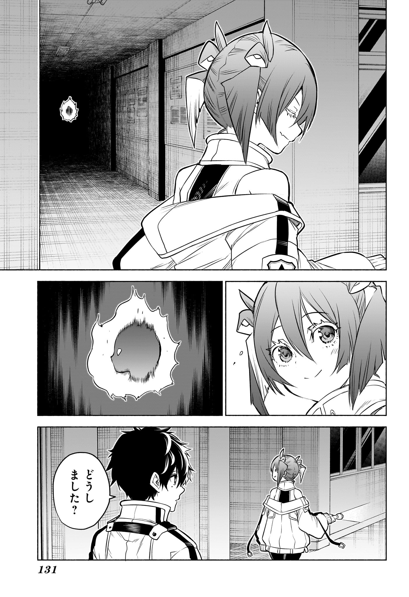 Read ANIMAL SIGNAL Chapter 2 [High Quality / Full] - Page 15 - dark.nicomanga.com
