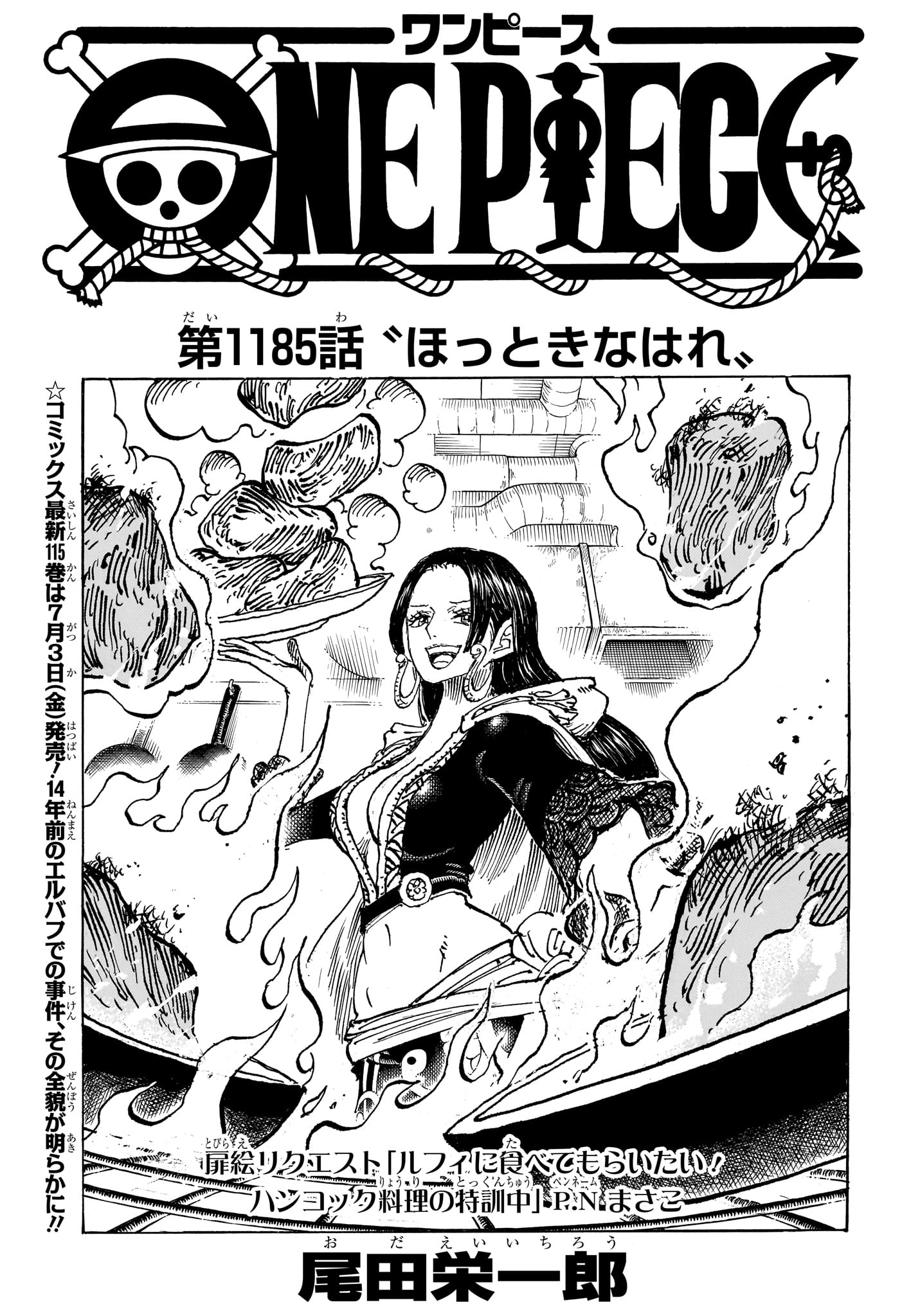 Read Pirate King (Manga) Chapter 1185 [High Quality / Full] - Page 1 - dark.nicomanga.com