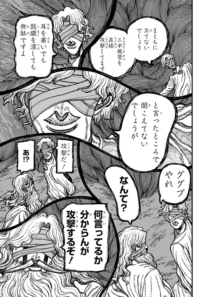 Read CENTURIA Chapter 94 [High Quality / Full] - Page 11 - dark.nicomanga.com