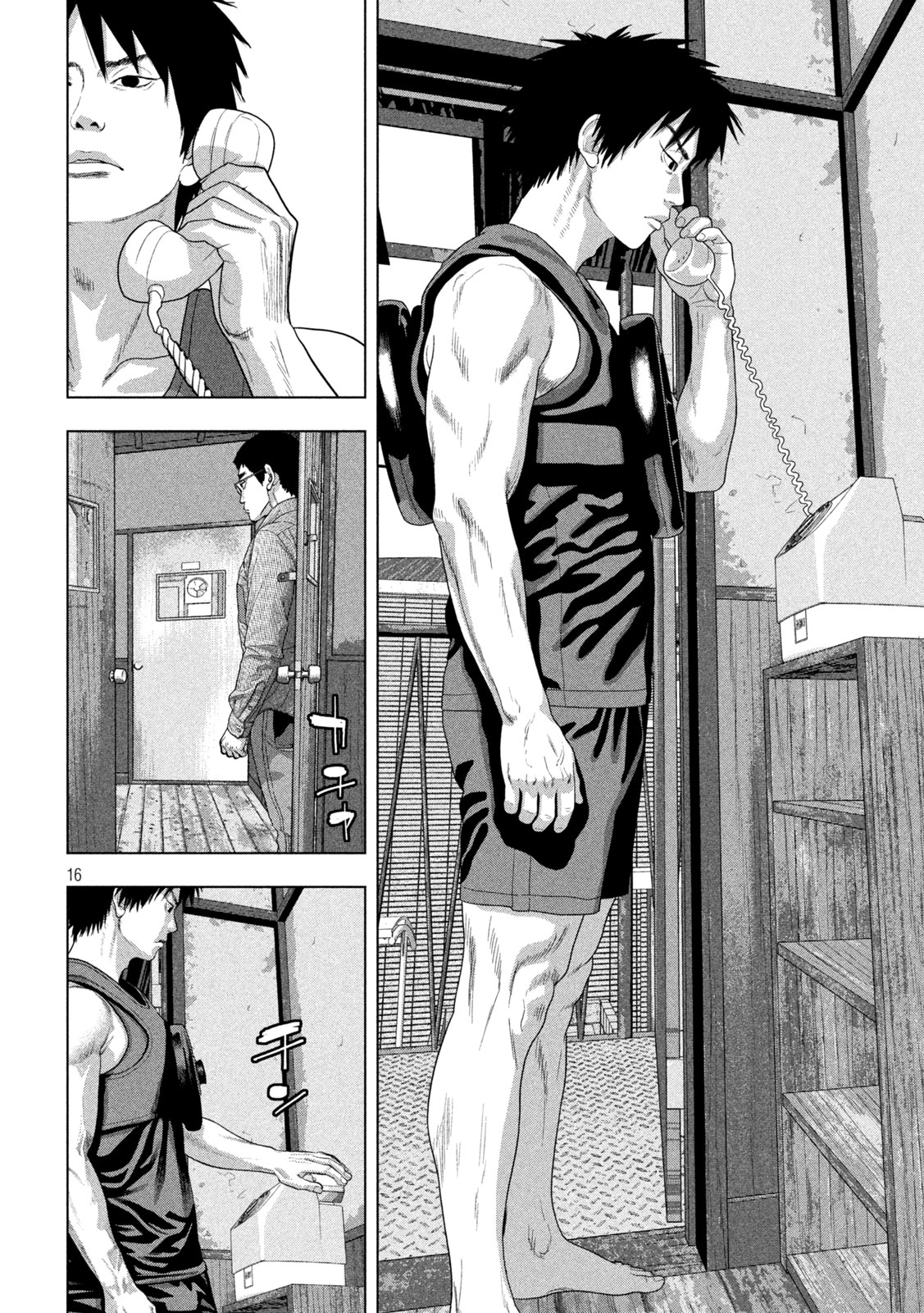 Read UNDER NINJA - RAW Chapter 164 [High Quality / Full] - Page 16 - dark.nicomanga.com
