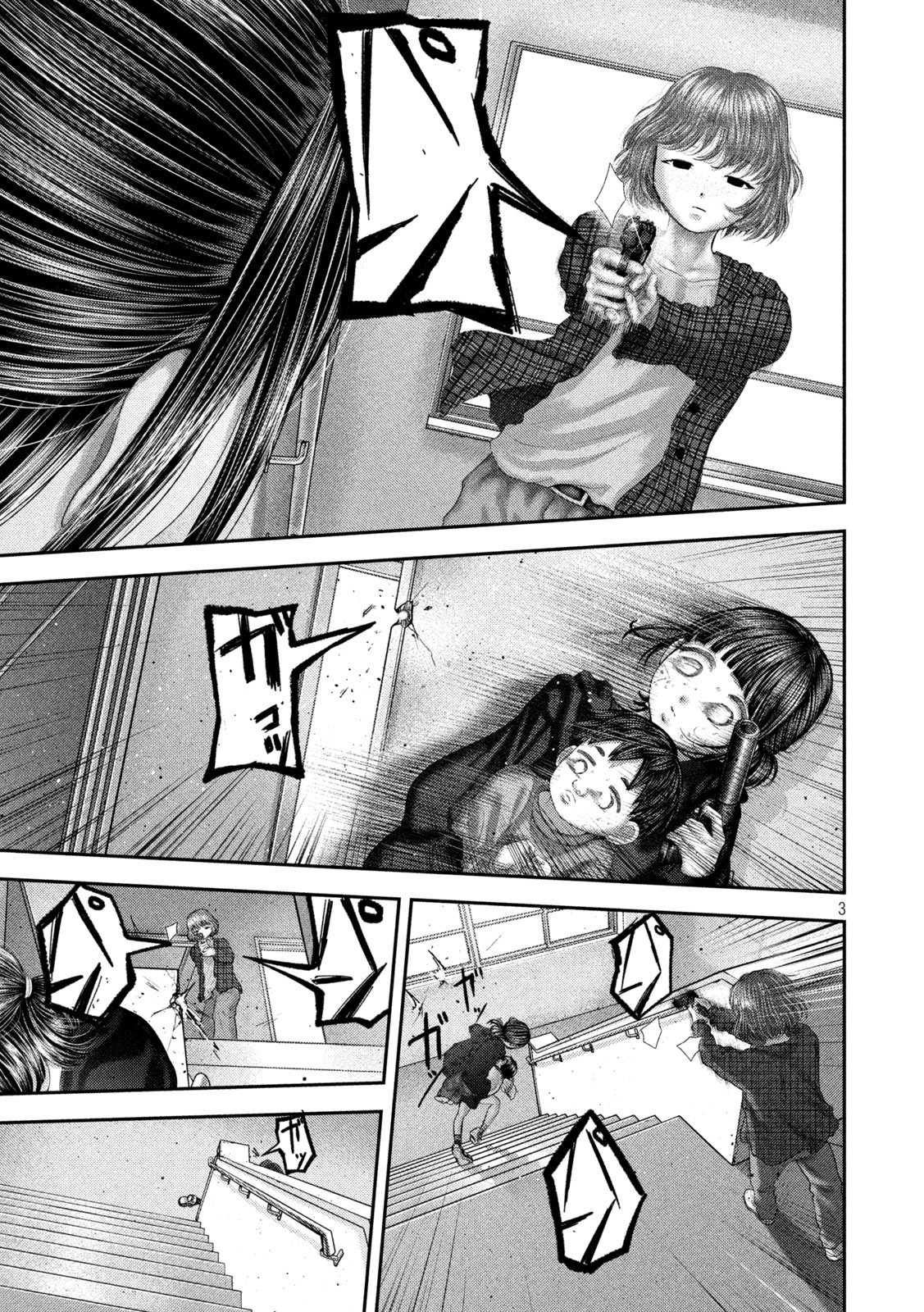 Read NEZUMI NO KOI Chapter 109 [High Quality / Full] - Page 3 - dark.nicomanga.com