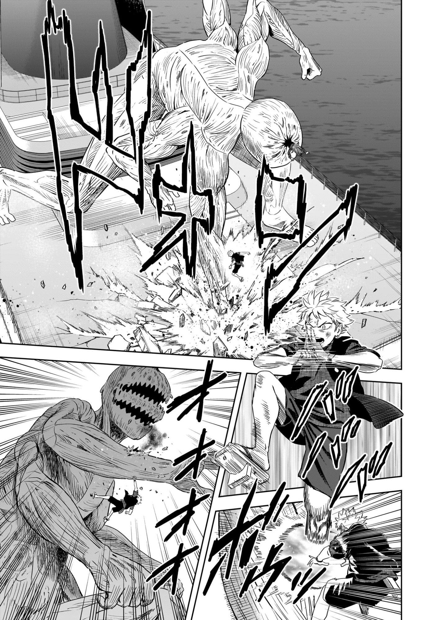 WITCH WATCH - RAW Chapter 250 page 9 - nihonkuni.com