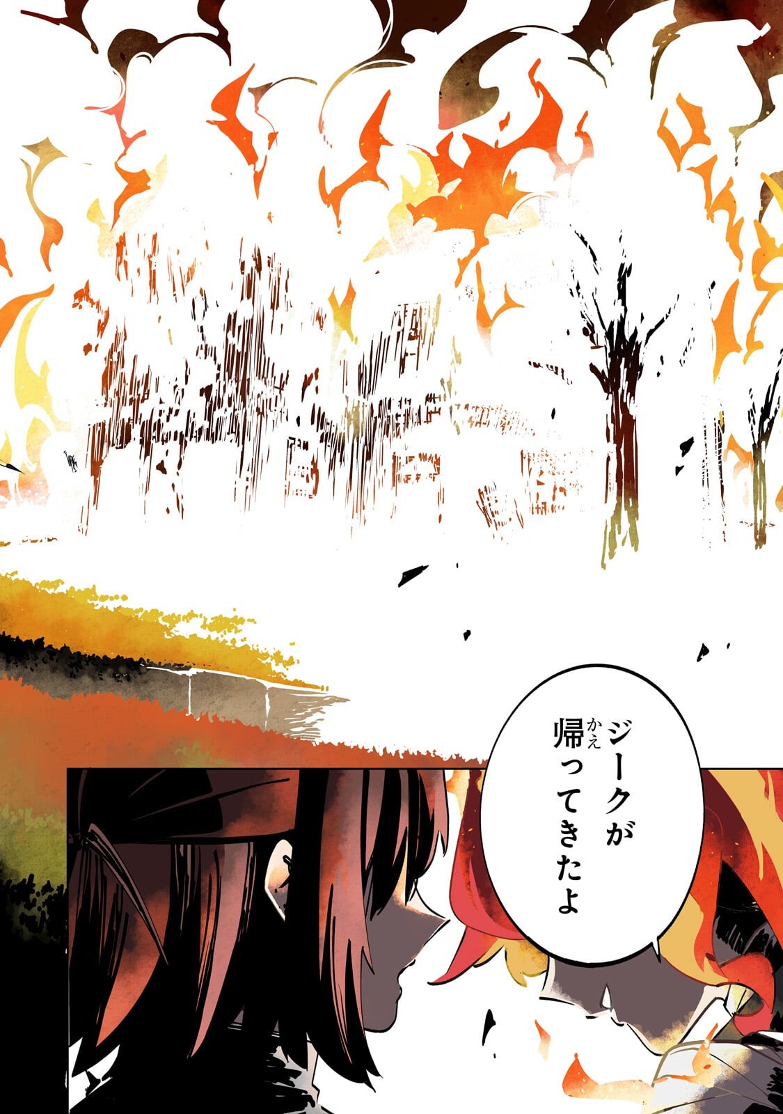 ISEKAI MEIKYUU NO SAISHINBU O MEZASOU (MANGA) - RAW Chap 45.3 - Pic 10
