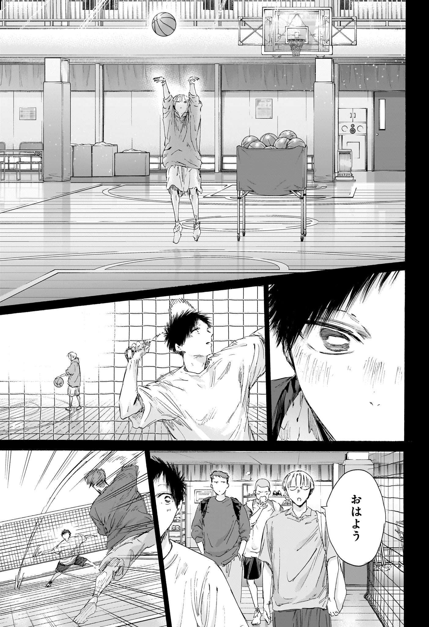 Read AO NO HAKO Chapter 246 [High Quality / Full] - Page 3 - dark.nicomanga.com