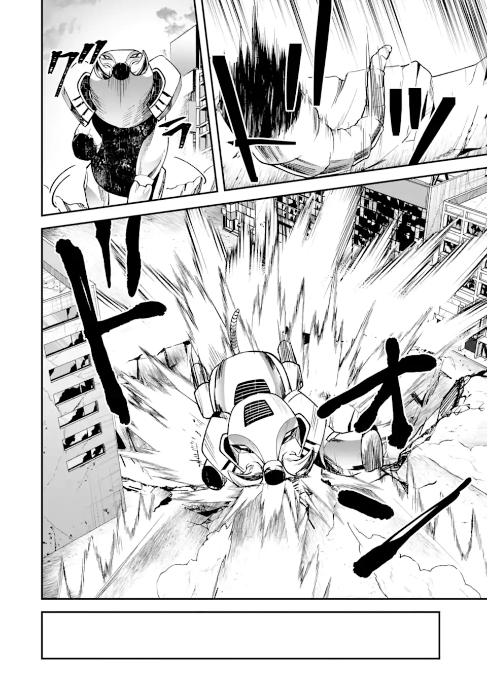 VILLAINS NO OUKAN: ARAYURU AKU GA HIREFUSU INOU Chapter 2.4 - Page 4
