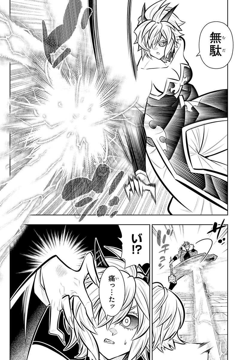BOKU NO BUKI WA KOUGEKIRYOKU 1 NO HARI SHIKA NAI - RAW Chap 165 - Pic 8