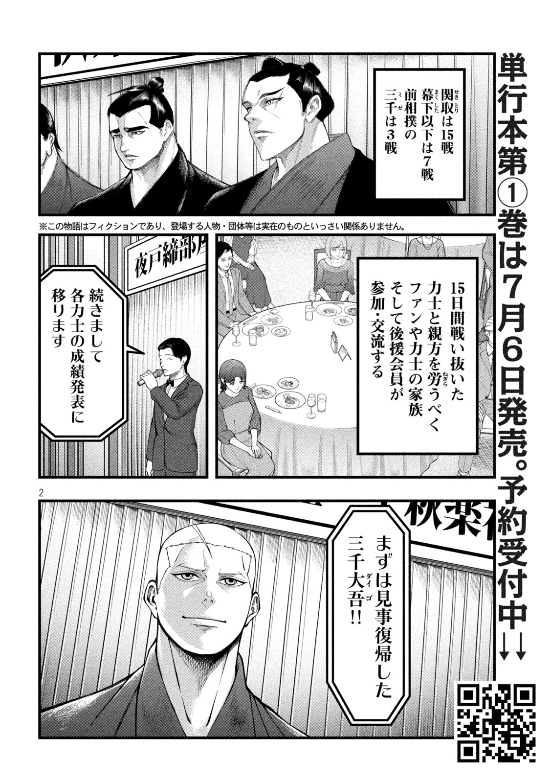 Read KAKURIKI Chapter 9 [High Quality / Full] - Page 2 - dark.nicomanga.com