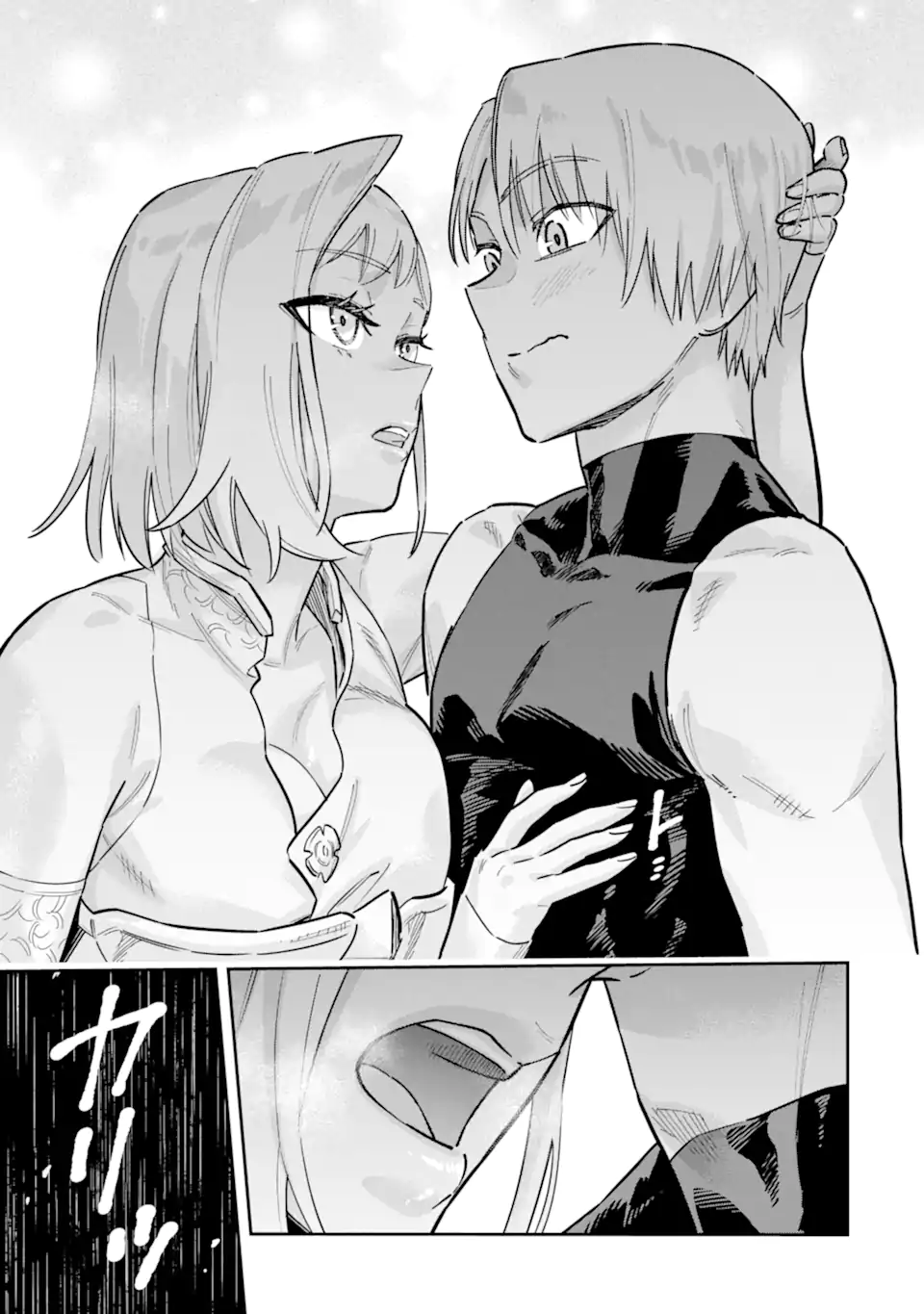 KURAKI KYUUDEN NO SHISHA NO OU: SHISO NO VAMPIRE TO YAMI WO KARU ONNA KISHI Chapter 4.1 - Page 3