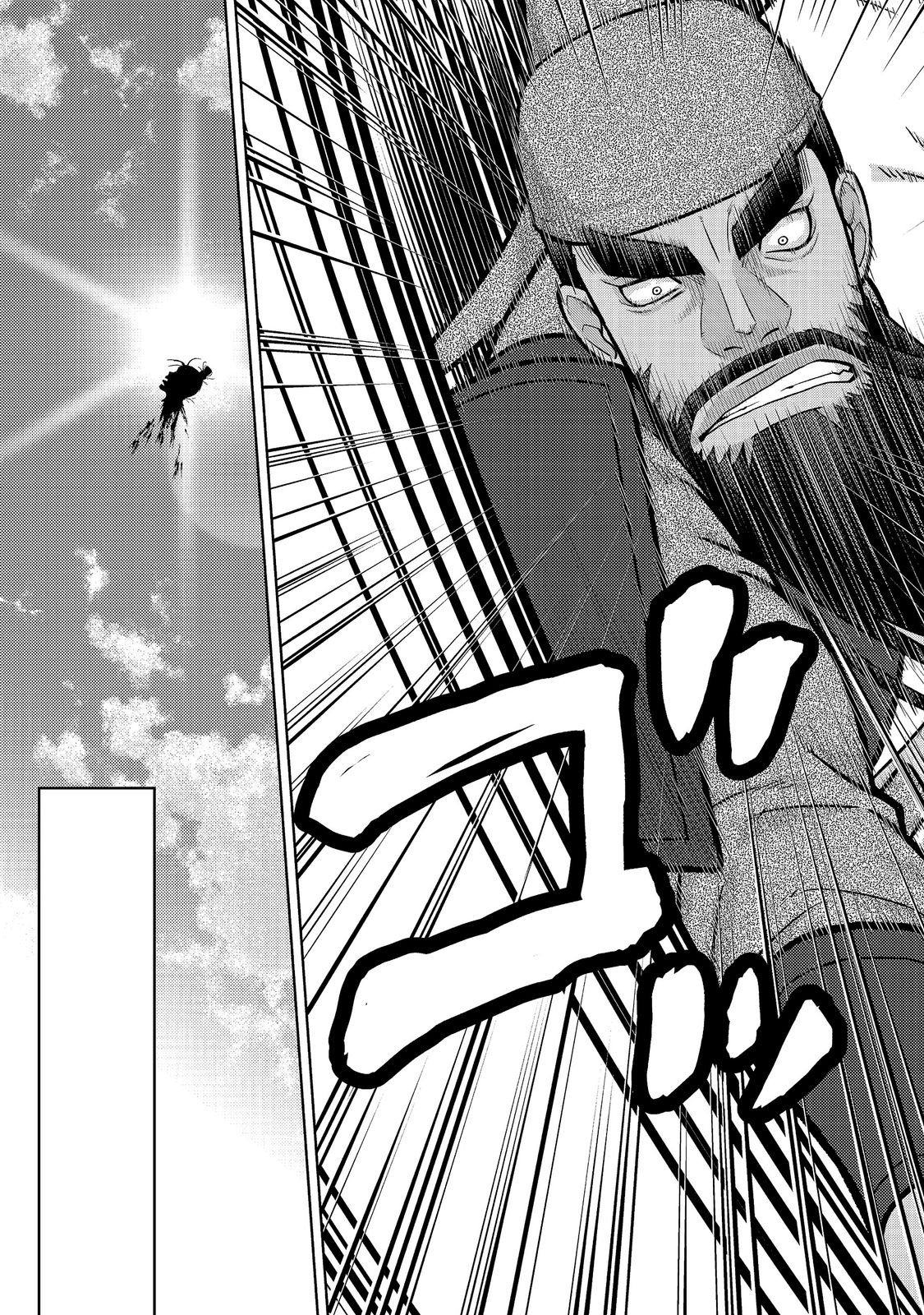 JA NAI HIROAKI TENSEI KI. GUNSHI NO SHIDA TO IWAREMASHITE MO Chapter 13.2 - Page 8