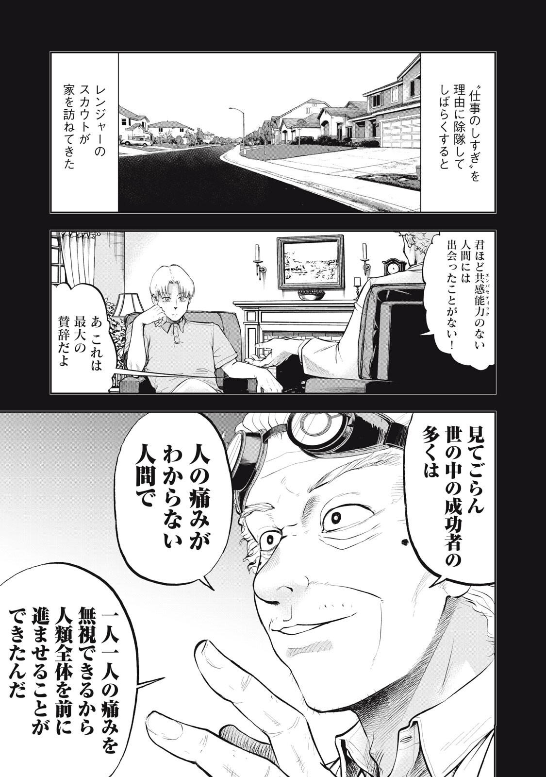 Read BLACK COLLAR: MANAGING AN EVIL ORGANIZATION Chapter 24 [High Quality / Full] - Page 5 - dark.nicomanga.com
