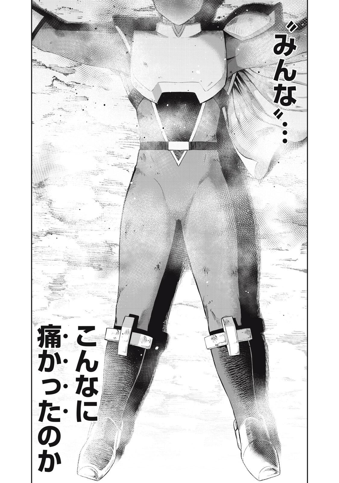 Read BLACK COLLAR: MANAGING AN EVIL ORGANIZATION Chapter 24 [High Quality / Full] - Page 9 - dark.nicomanga.com