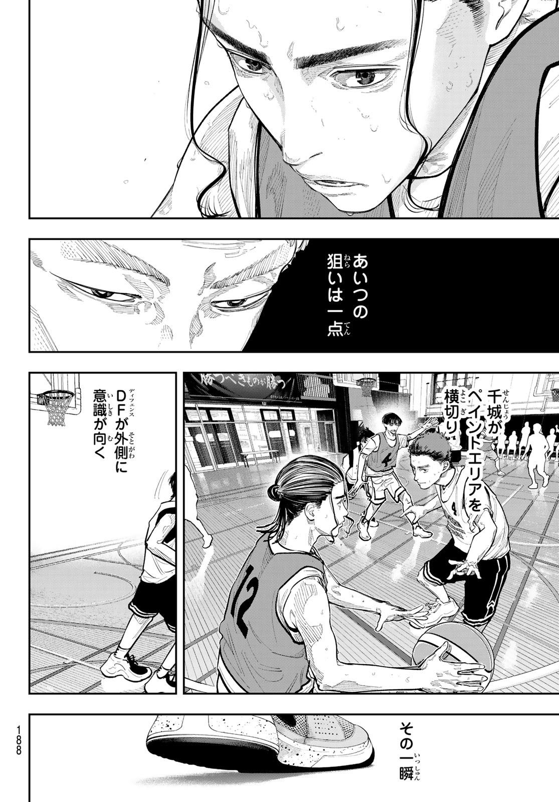 Read ZERO TO HYAKU Chapter 28 [High Quality / Full] - Page 12 - dark.nicomanga.com