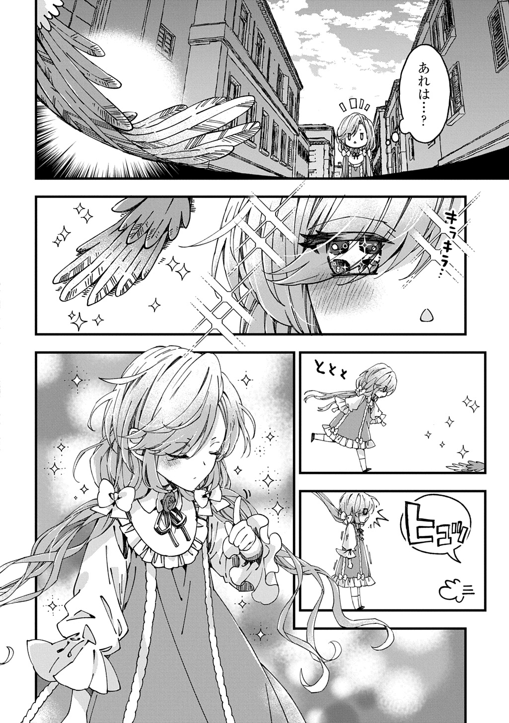 BETABORE NO KONYAKUSHA GA AKUYAKU REIJOU NI SARE SOU NA NO DE. Chapter 55 - Page 10
