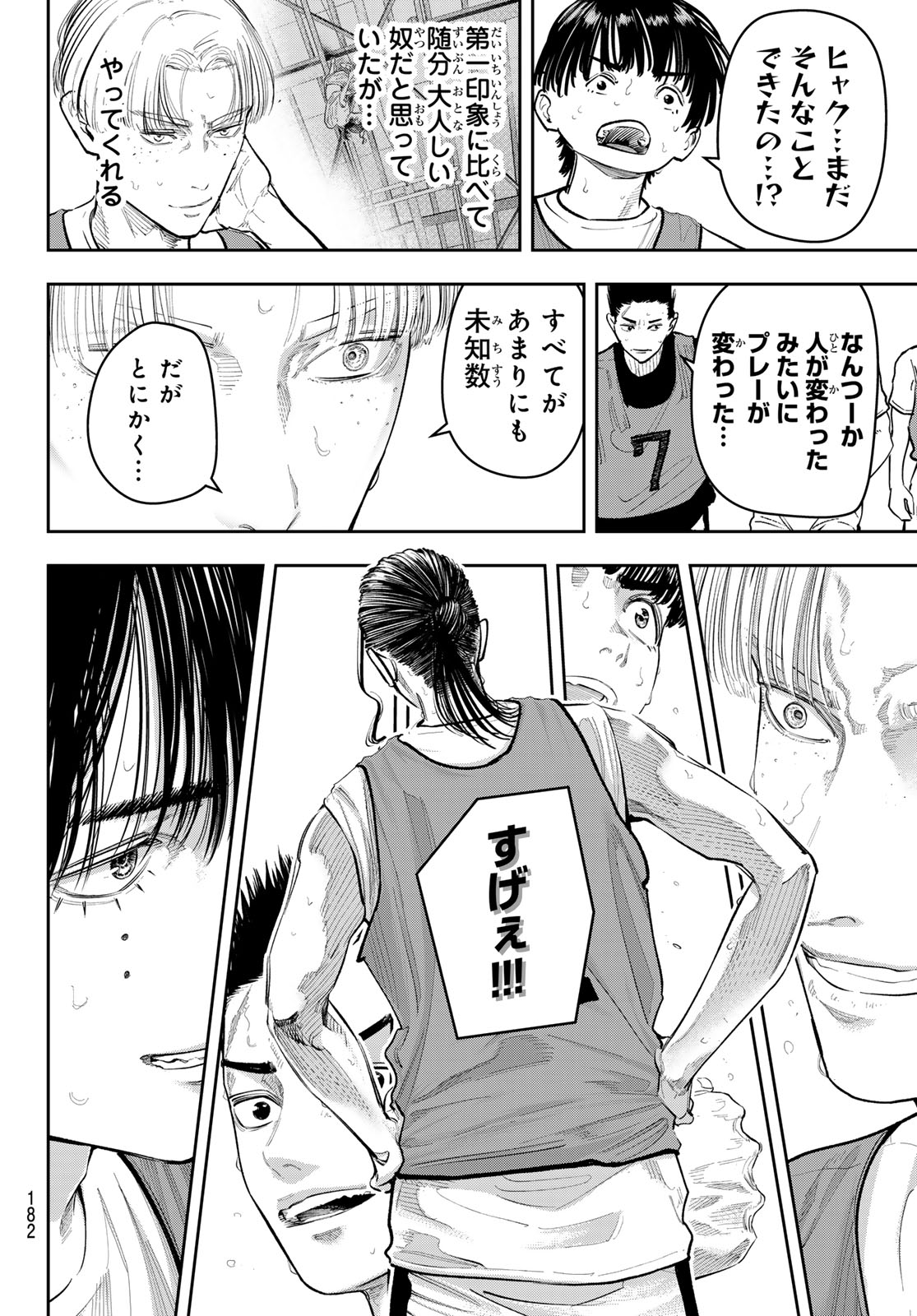 Read ZERO TO HYAKU Chapter 28 [High Quality / Full] - Page 6 - dark.nicomanga.com