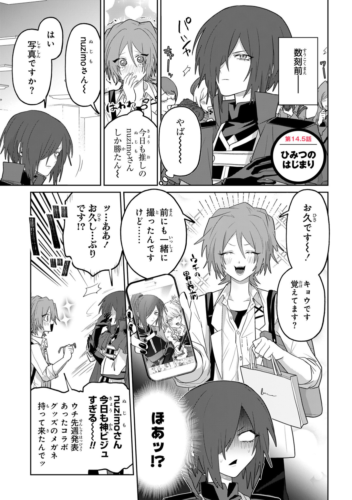 Read BOITA BOINE Chapter 14 [High Quality / Full] - Page 11 - dark.nicomanga.com