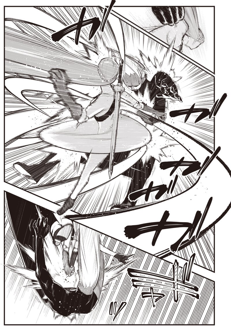 EIYUU SHOUJO TO NOROWARE NO GIN HIME Chapter 5.2 page 1 - nihonkuni.com