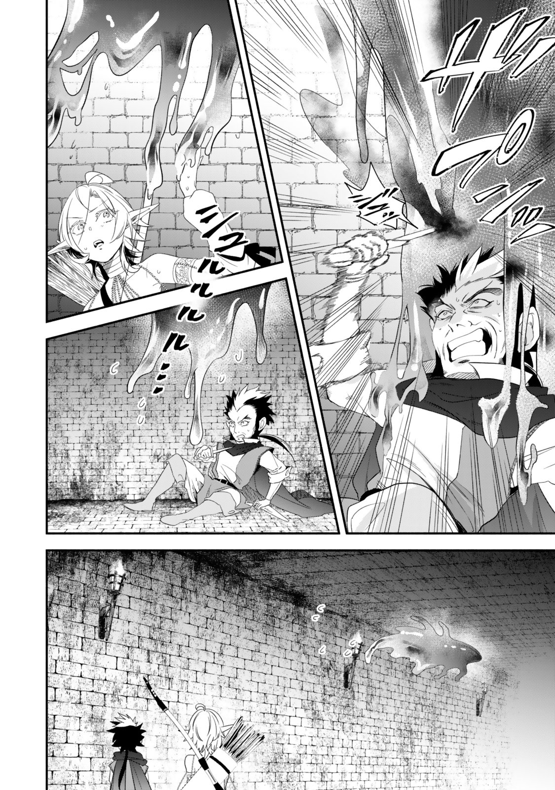 ISEKAI MAN CHIKIN ― HP 1 NO MMAMA DE SAIKYOU SAISOKU DANJON KOURYAKU ― RAW Chapter 141 - Page 12
