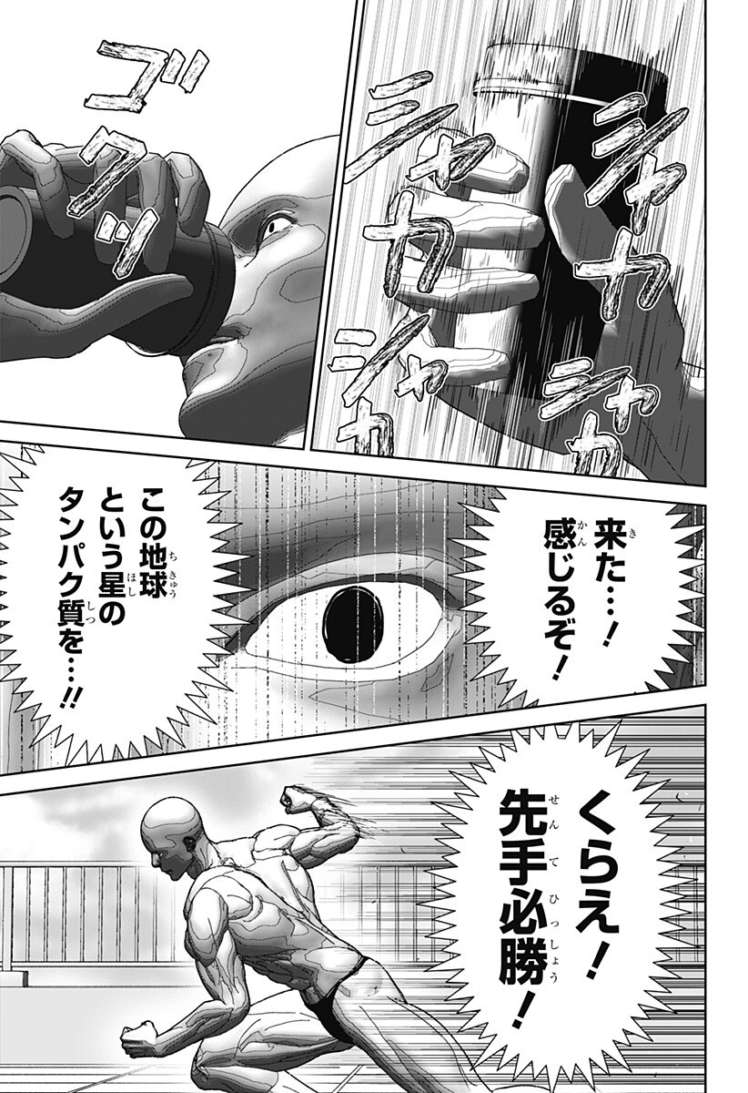 Read CLASS OF BRAINS Chapter 27 [High Quality / Full] - Page 5 - dark.nicomanga.com