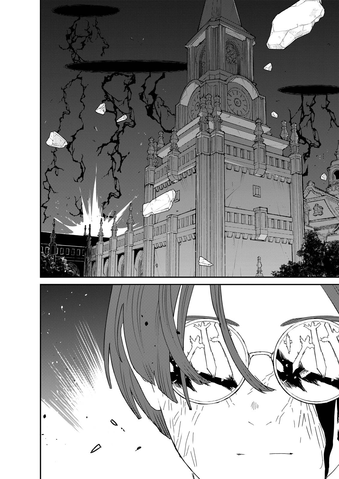 Read DORO NO KUNI Chapter 23 [High Quality / Full] - Page 1 - dark.nicomanga.com