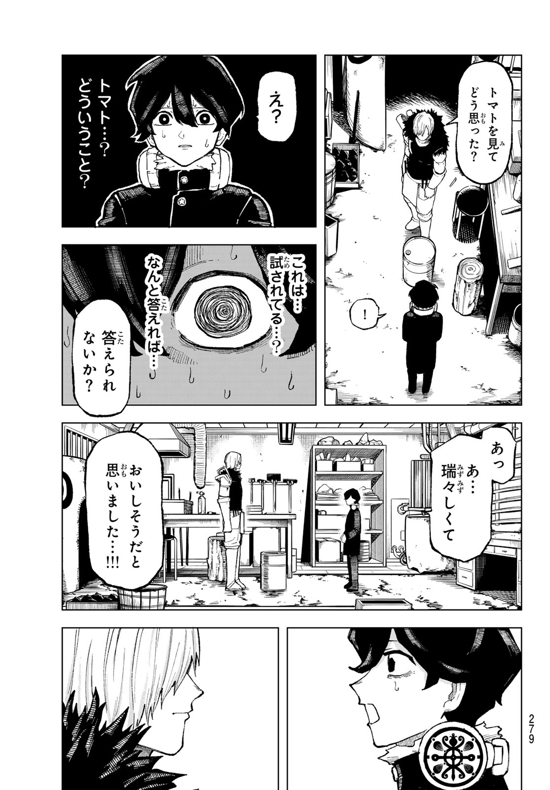 URA TOKYO NO OSOROSHI DOKORO Chap 13 - Pic 6