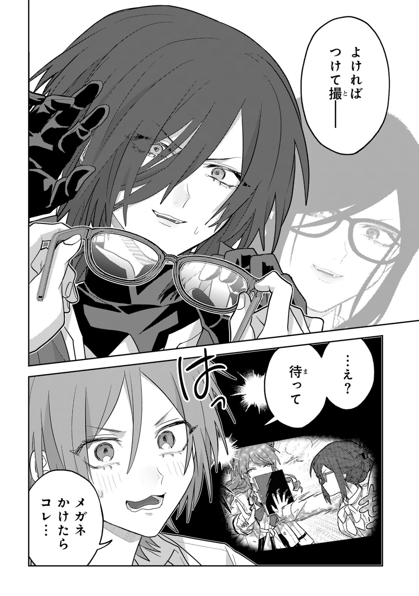 Read BOITA BOINE Chapter 14 [High Quality / Full] - Page 12 - dark.nicomanga.com