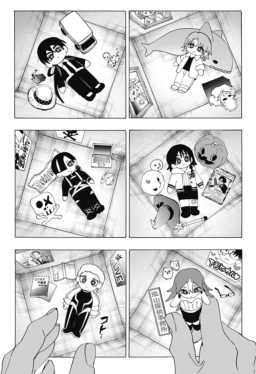 Read MARRIAGETOXIN Chapter 169 [High Quality / Full] - Page 12 - dark.nicomanga.com