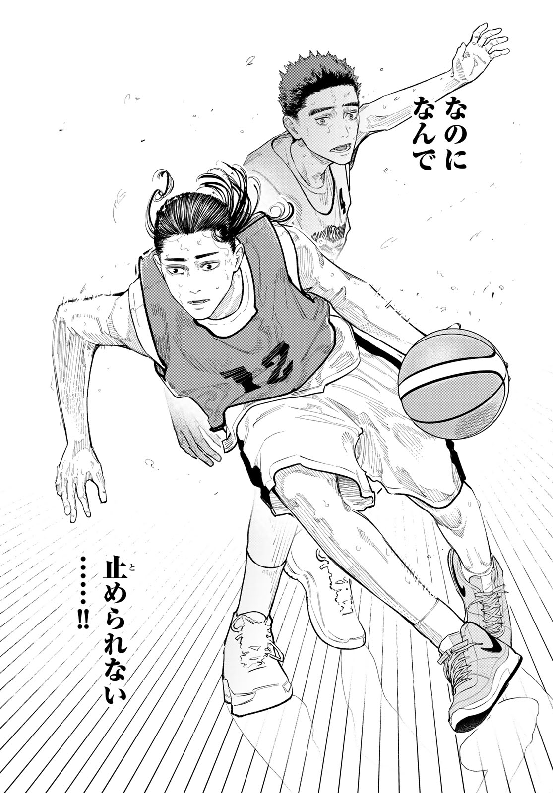 Read ZERO TO HYAKU Chapter 28 [High Quality / Full] - Page 16 - dark.nicomanga.com