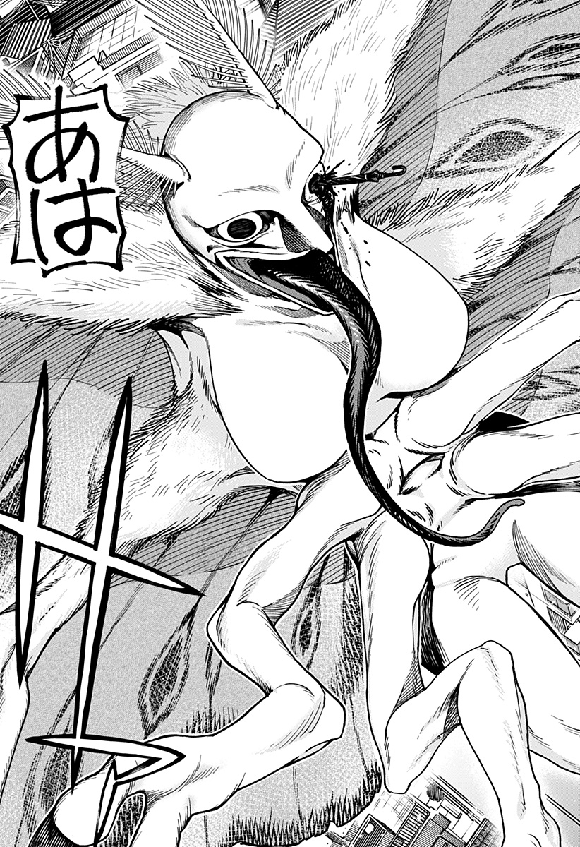 Read AIWAI NO HOMURA Chapter 2 [High Quality / Full] - Page 33 - dark.nicomanga.com