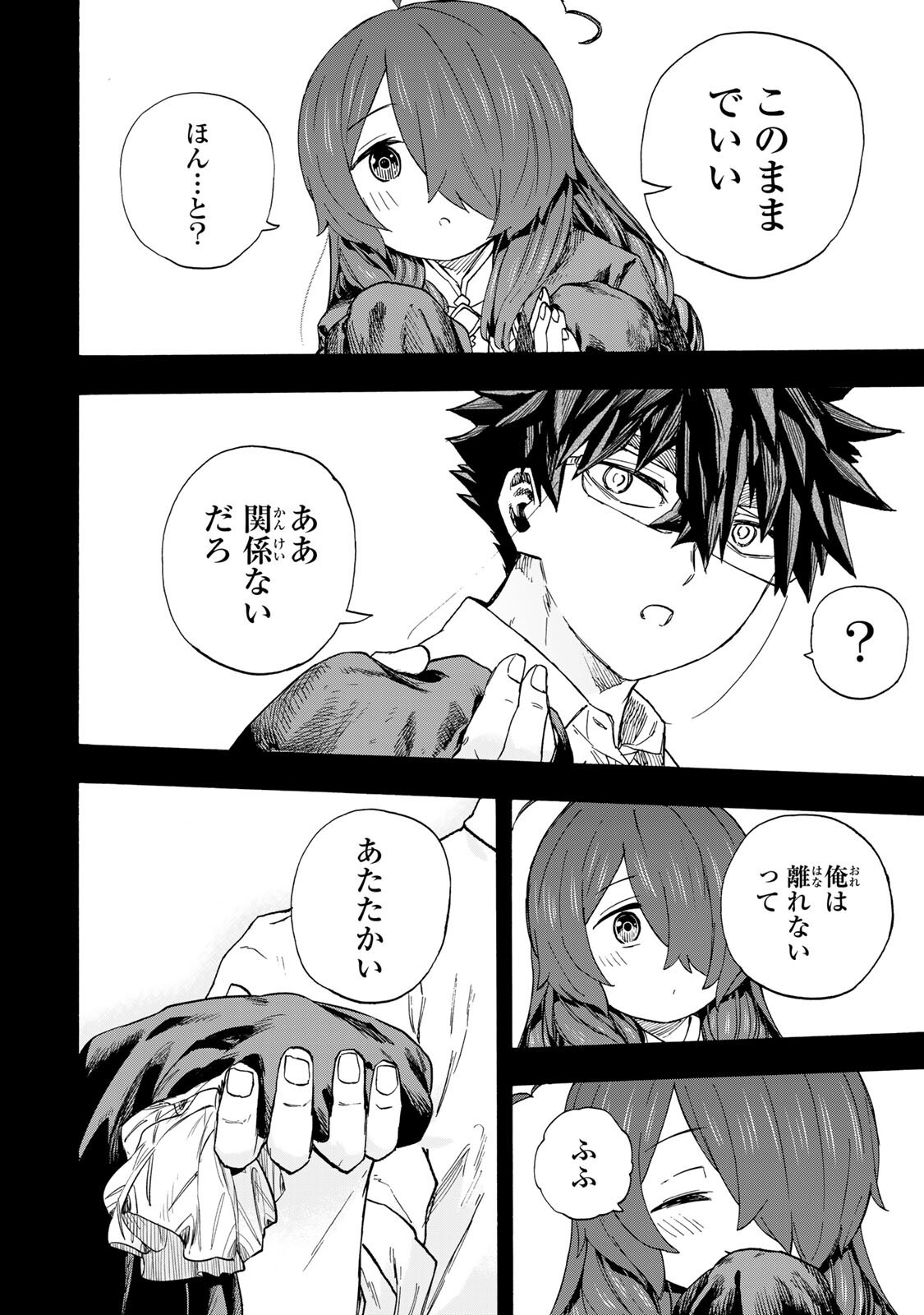 SAIKYOU DE SAISOKU NO MUGEN LEVEL UP: SKILL [KEKENCHI 1000-BAI] TO [LEVEL FREE] DE LEVEL JOUGEN NO KASE GA HAZURETA ORE WA MUSOU SURU Chap 109 - Pic 2