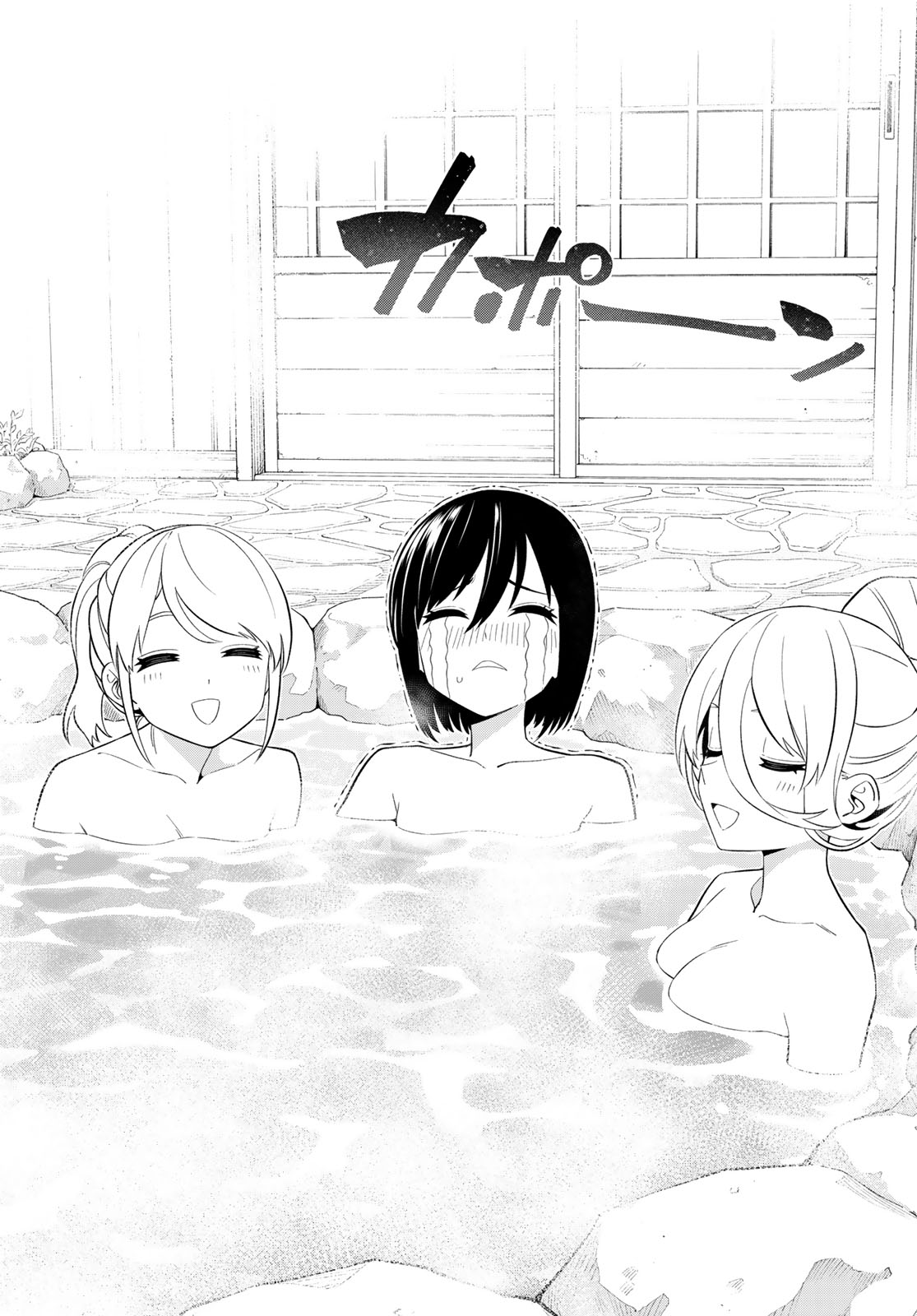 Read DREAM☆JUMBO☆GIRL Chapter 47 [High Quality / Full] - Page 14 - dark.nicomanga.com